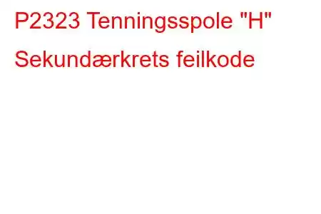 P2323 Tenningsspole 