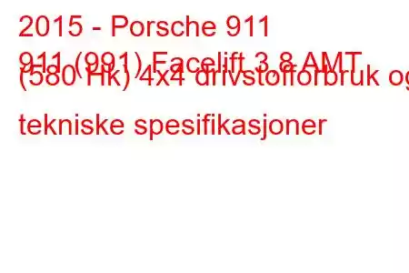 2015 - Porsche 911
911 (991) Facelift 3,8 AMT (580 Hk) 4x4 drivstofforbruk og tekniske spesifikasjoner