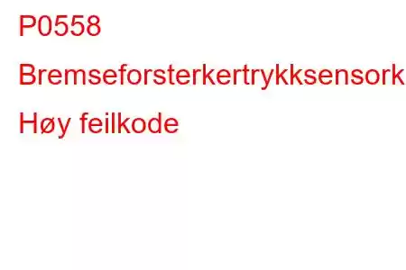 P0558 Bremseforsterkertrykksensorkrets Høy feilkode