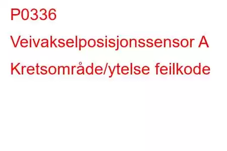 P0336 Veivakselposisjonssensor A Kretsområde/ytelse feilkode