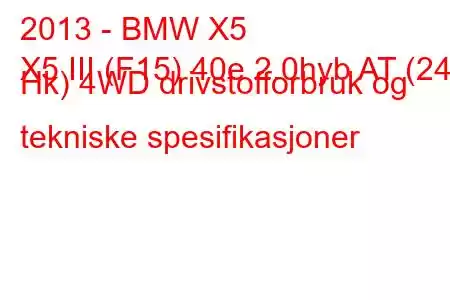 2013 - BMW X5
X5 III (F15) 40e 2.0hyb AT (245 Hk) 4WD drivstofforbruk og tekniske spesifikasjoner