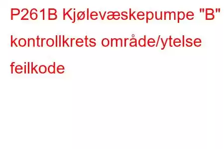 P261B Kjølevæskepumpe 