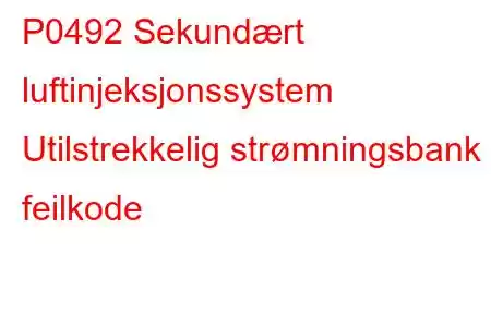 P0492 Sekundært luftinjeksjonssystem Utilstrekkelig strømningsbank 2 feilkode