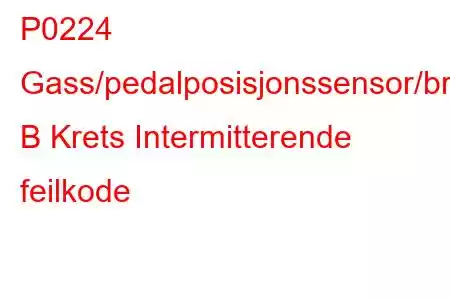 P0224 Gass/pedalposisjonssensor/bryter B Krets Intermitterende feilkode