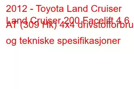 2012 - Toyota Land Cruiser
Land Cruiser 200 Facelift 4.6 AT (309 Hk) 4x4 drivstofforbruk og tekniske spesifikasjoner