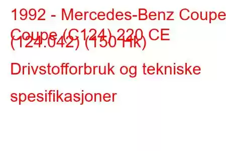 1992 - Mercedes-Benz Coupe
Coupe (C124) 220 CE (124.042) (150 Hk) Drivstofforbruk og tekniske spesifikasjoner