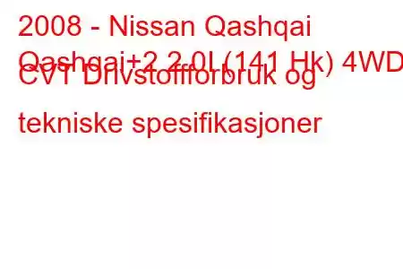 2008 - Nissan Qashqai
Qashqai+2 2.0I (141 Hk) 4WD CVT Drivstoffforbruk og tekniske spesifikasjoner