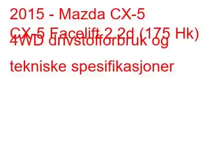 2015 - Mazda CX-5
CX-5 Facelift 2.2d (175 Hk) 4WD drivstofforbruk og tekniske spesifikasjoner