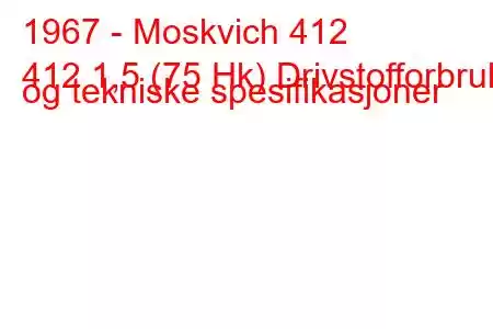 1967 - Moskvich 412
412 1,5 (75 Hk) Drivstofforbruk og tekniske spesifikasjoner