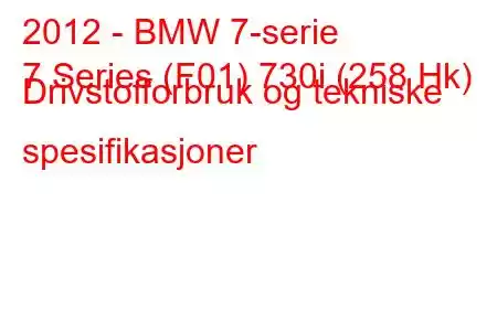 2012 - BMW 7-serie
7 Series (F01) 730i (258 Hk) Drivstofforbruk og tekniske spesifikasjoner