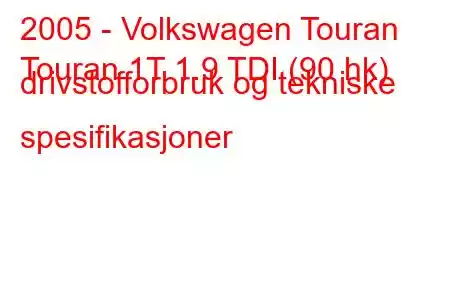 2005 - Volkswagen Touran
Touran 1T 1.9 TDI (90 hk) drivstofforbruk og tekniske spesifikasjoner