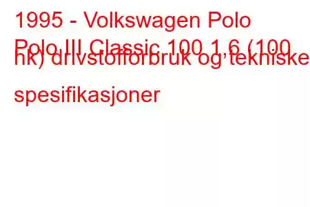 1995 - Volkswagen Polo
Polo III Classic 100 1,6 (100 hk) drivstofforbruk og tekniske spesifikasjoner