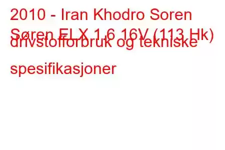 2010 - Iran Khodro Soren
Søren ELX 1.6 16V (113 Hk) drivstofforbruk og tekniske spesifikasjoner