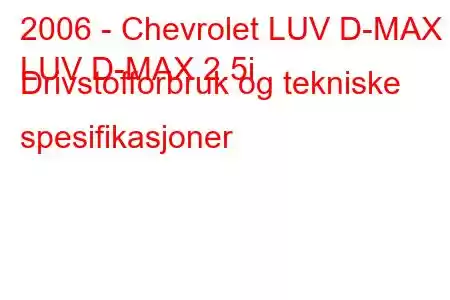 2006 - Chevrolet LUV D-MAX
LUV D-MAX 2.5i Drivstofforbruk og tekniske spesifikasjoner