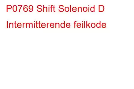 P0769 Shift Solenoid D Intermitterende feilkode