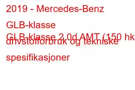 2019 - Mercedes-Benz GLB-klasse
GLB-klasse 2.0d AMT (150 hk) drivstofforbruk og tekniske spesifikasjoner